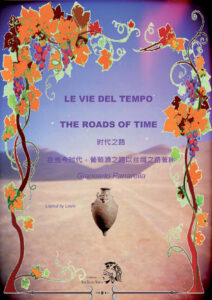 Le vie del tempo - The roads of time